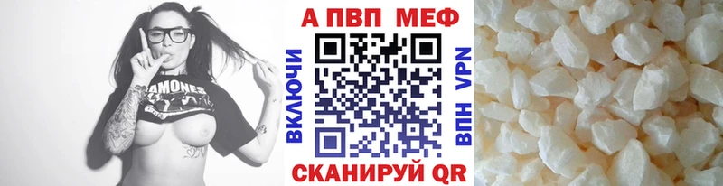 Где купить наркоту Павловск МДМА Мефедрон АМФЕТАМИН Cocaine Альфа ПВП