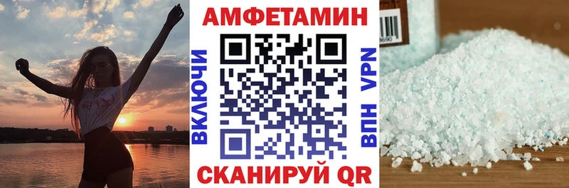 АМФ 97%  Павловск 