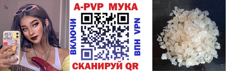 Alfa_PVP кристаллы  Павловск 
