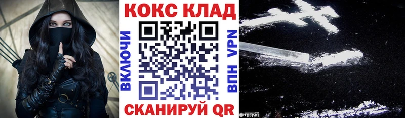 Cocaine Боливия  наркотики  Павловск 