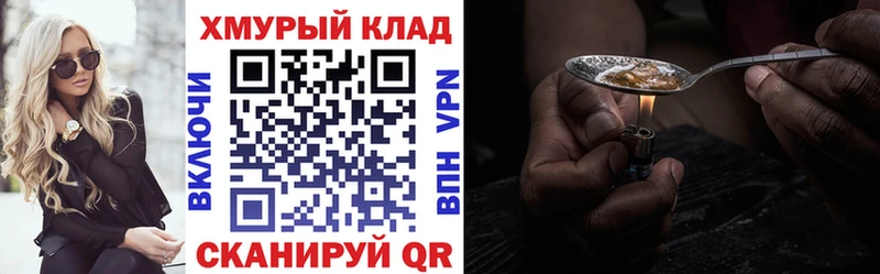Героин афганец  цены наркотик  omg зеркало  Павловск 
