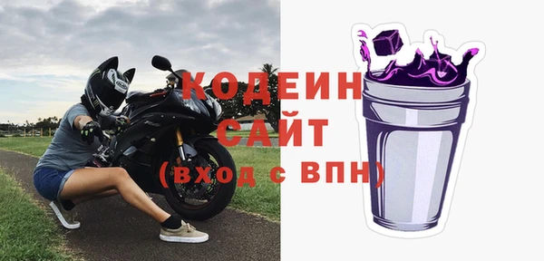 стаф Беломорск