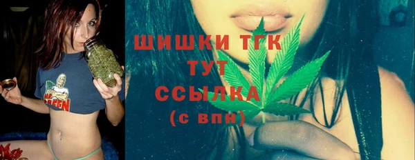 каннабис Богородск