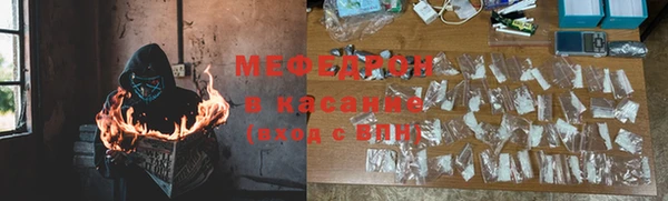 меф VHQ Белокуриха