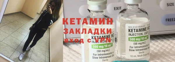 меф VHQ Белокуриха