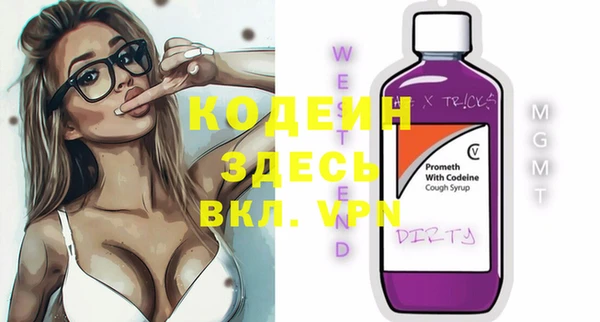 2c-b Протвино