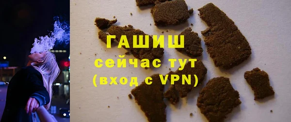 стаф Беломорск
