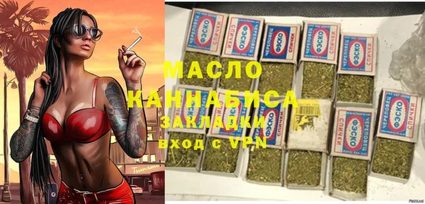 меф VHQ Белокуриха