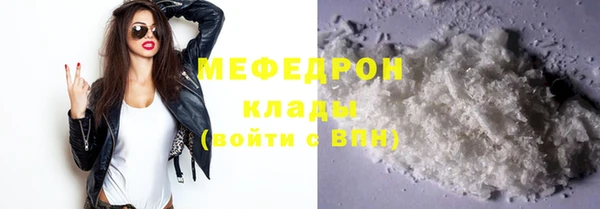 каннабис Богородск