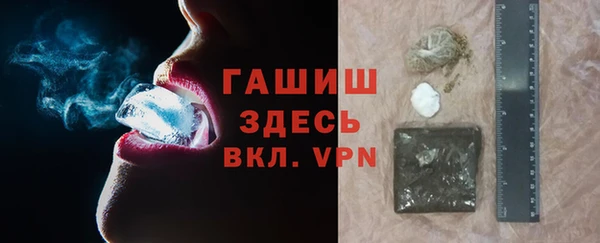 стаф Беломорск