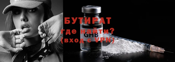 стаф Беломорск