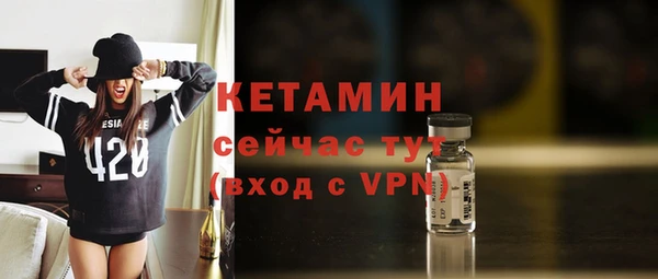 меф VHQ Белокуриха