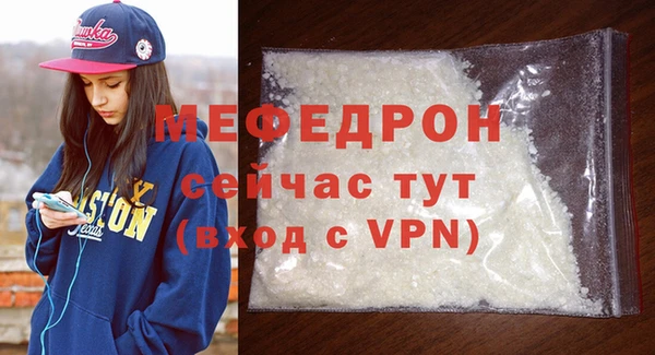 СК Богданович