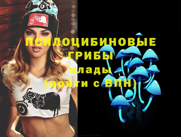 меф VHQ Белокуриха