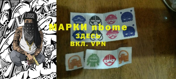 меф VHQ Белокуриха