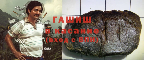 стаф Беломорск