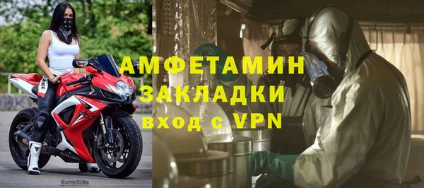 каннабис Богородск