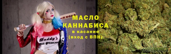 стаф Беломорск