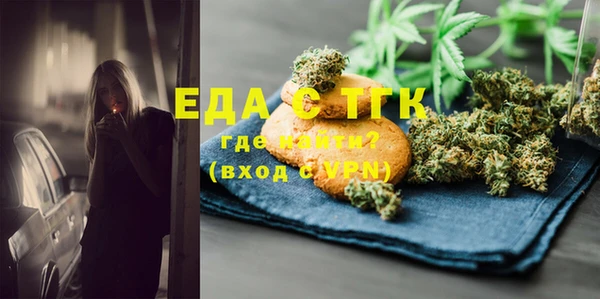 меф VHQ Белокуриха