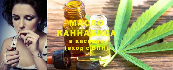 меф VHQ Белокуриха