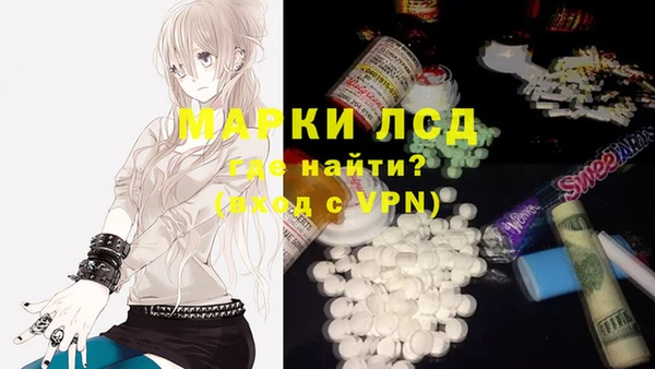 каннабис Богородск