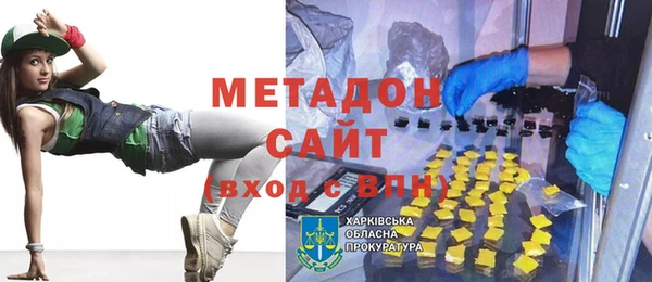 стаф Беломорск