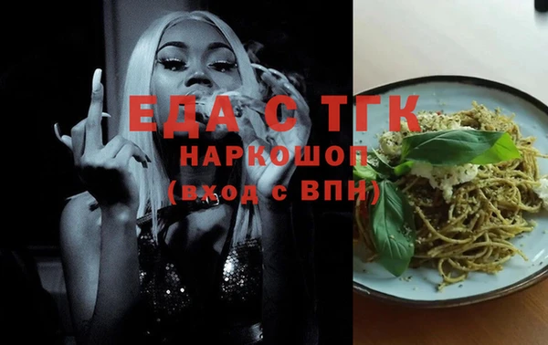 каннабис Богородск