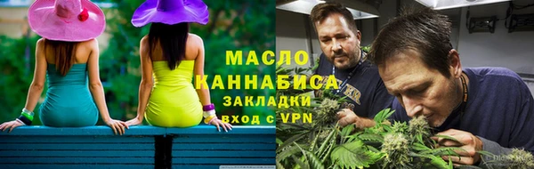 меф VHQ Белокуриха