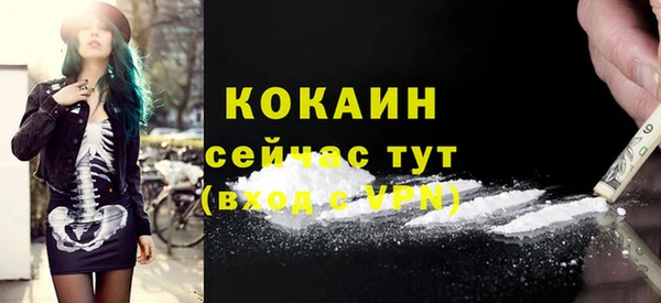 каннабис Богородск