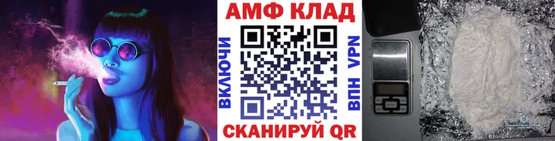 Первитин пудра  Павловск 