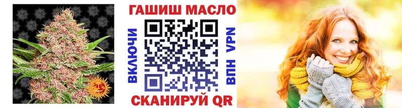Дистиллят ТГК вейп наркошоп Павловск