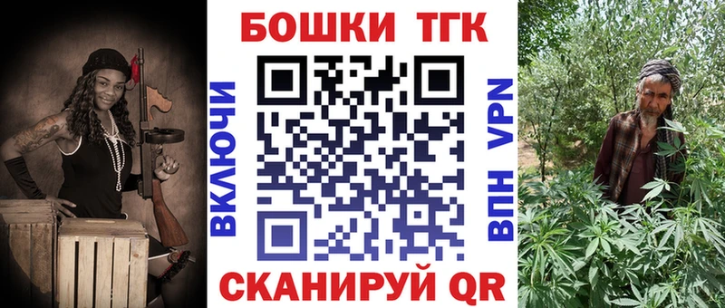 где купить наркоту площадка телеграм hydra рабочий сайт Марихуана MAZAR Павловск